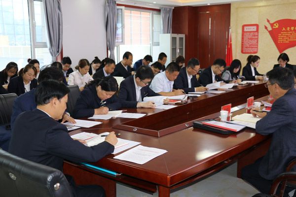 泓源公司“不忘初心、牢記使命”主題教育讀書班開班式暨黨委理論學(xué)習(xí)中心組學(xué)習(xí)會(huì)舉行(圖2)