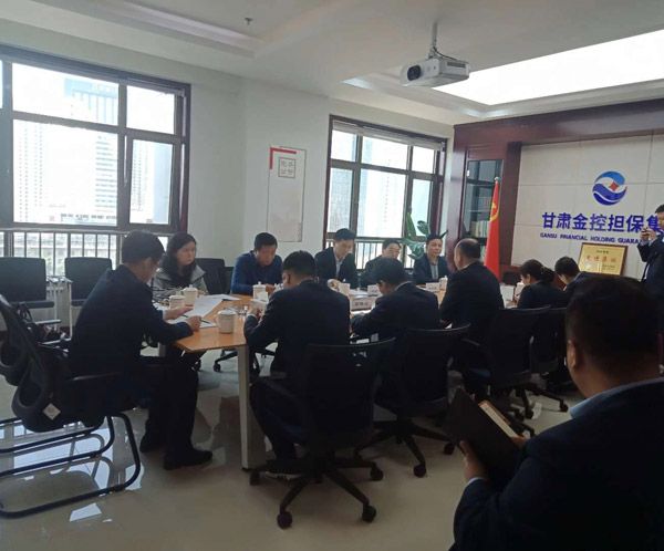 平?jīng)鍪懈笔虚L葉劍芳、平?jīng)鲢垂径麻L趙賢君一行赴蘭洽談融資擔保合作事宜(圖2)